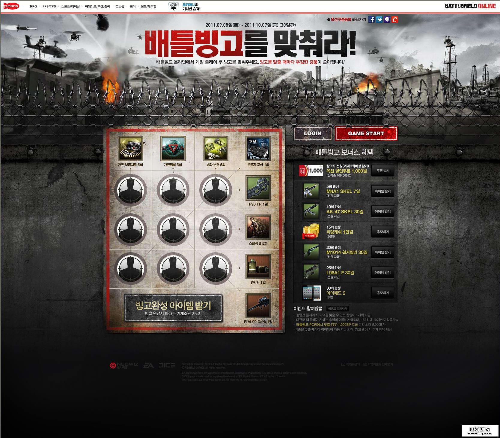 screenshot20