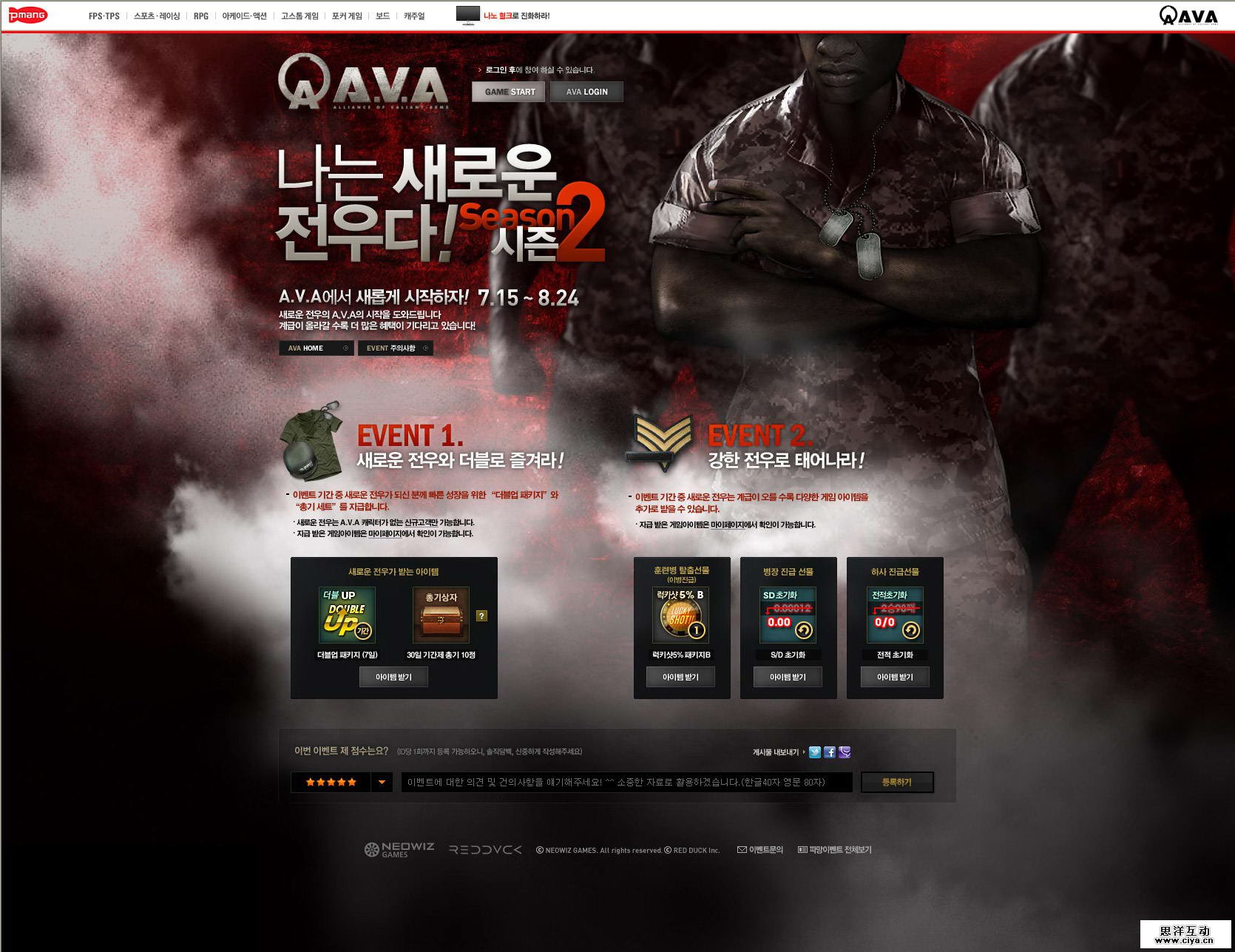 screenshot26
