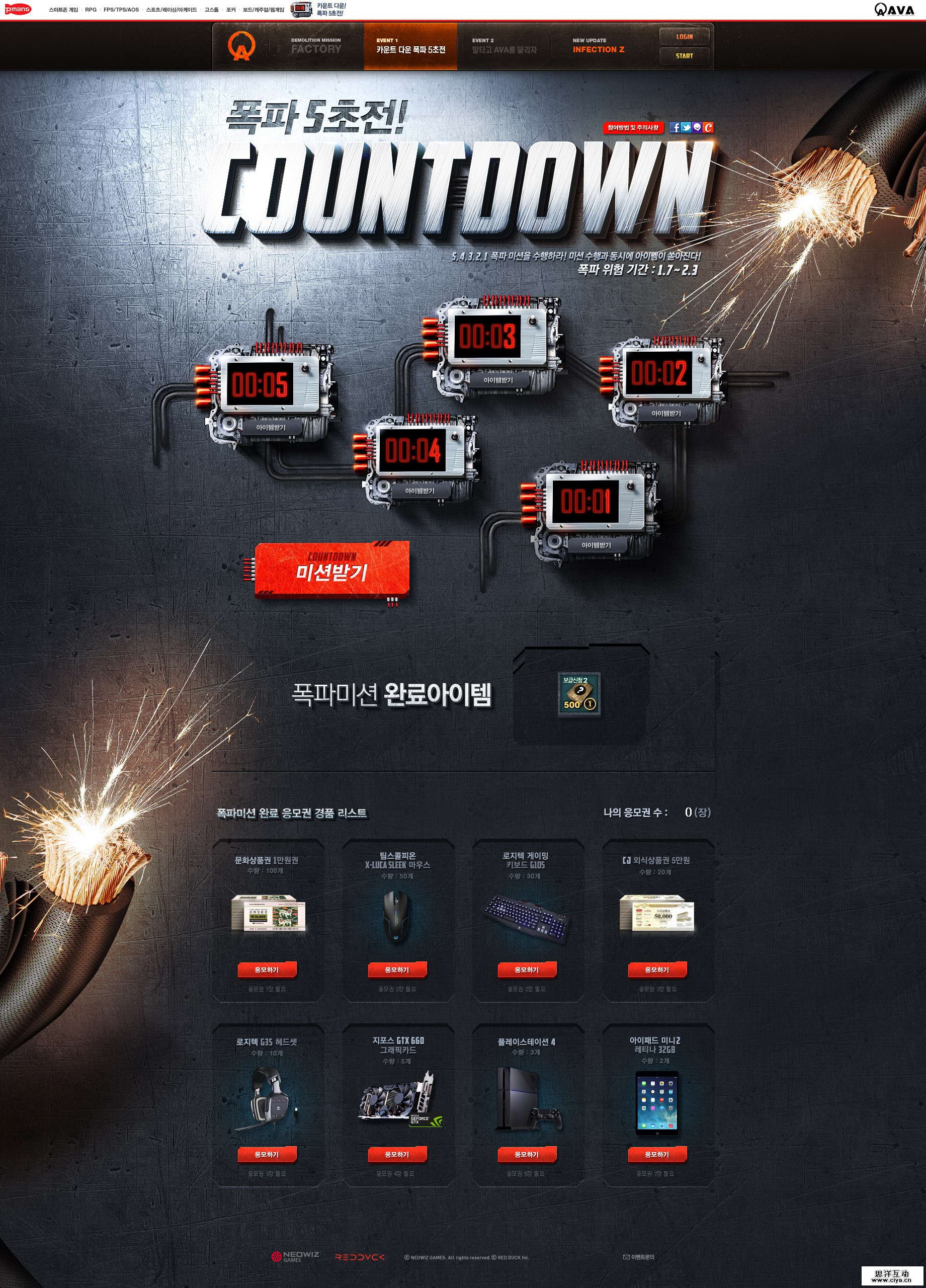 screenshot29