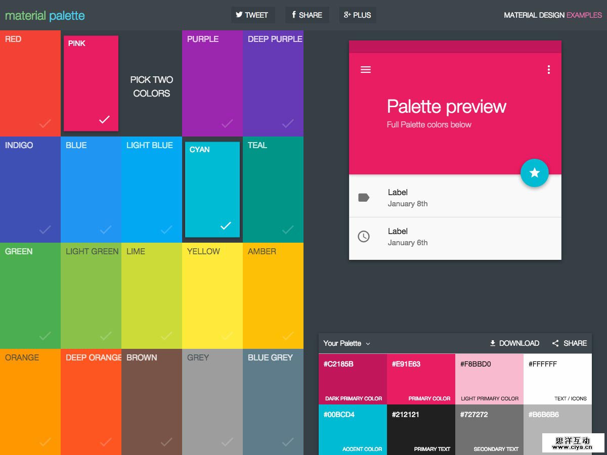 palette