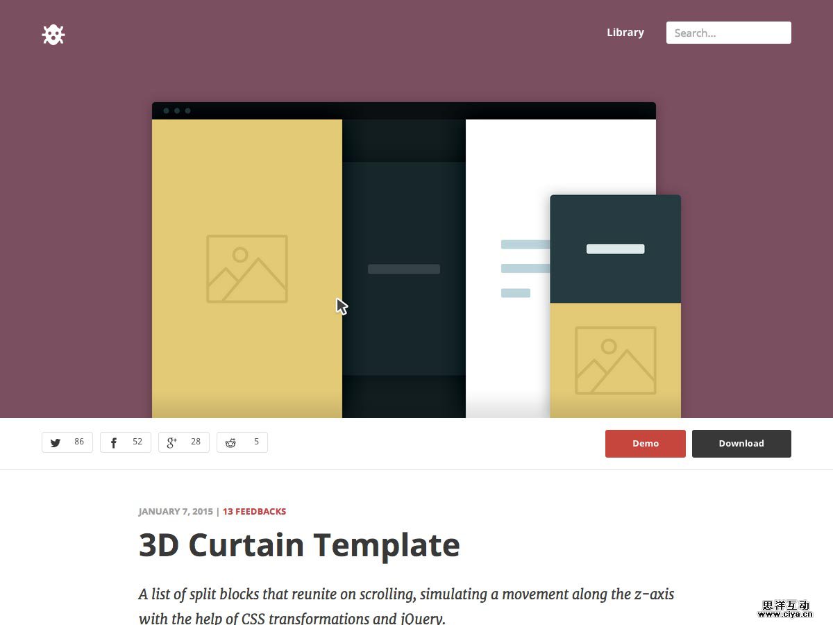 3dcurtain