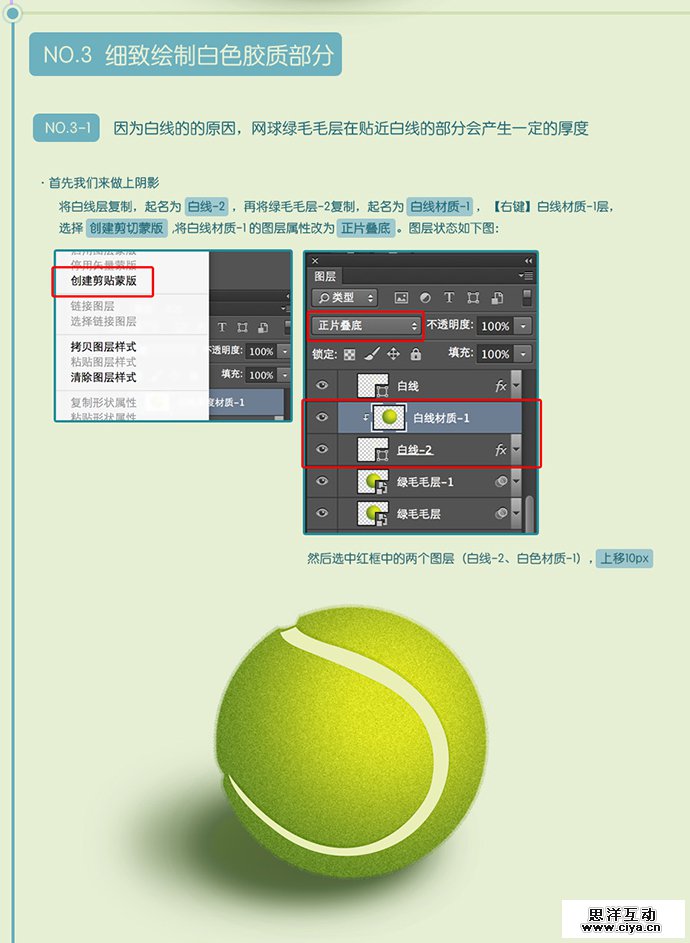 wq2015020323