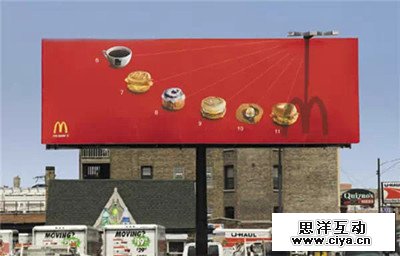 麦当劳的广告设计居然如此之屌，膝盖给它就是了！,互联网的一些事