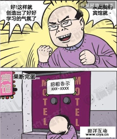 用户都是骗子,互联网的一些事