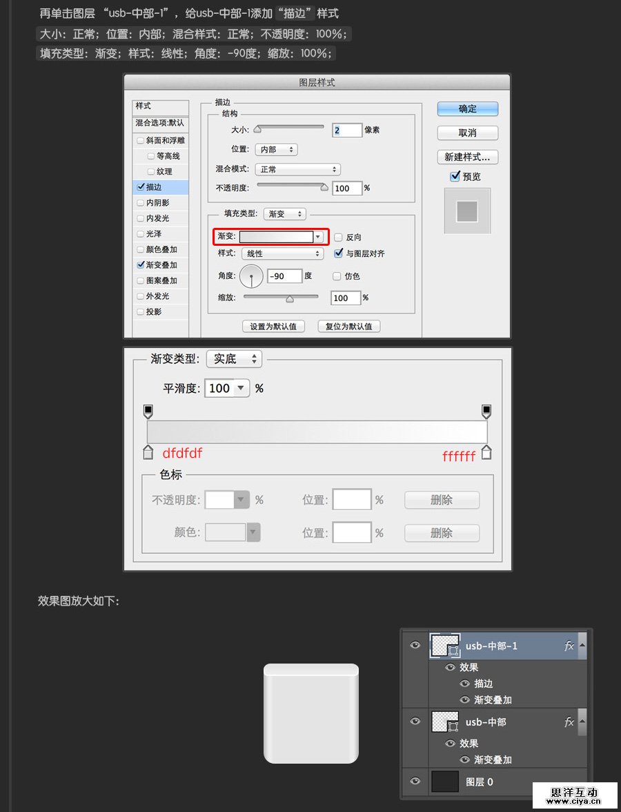 USB2015010615