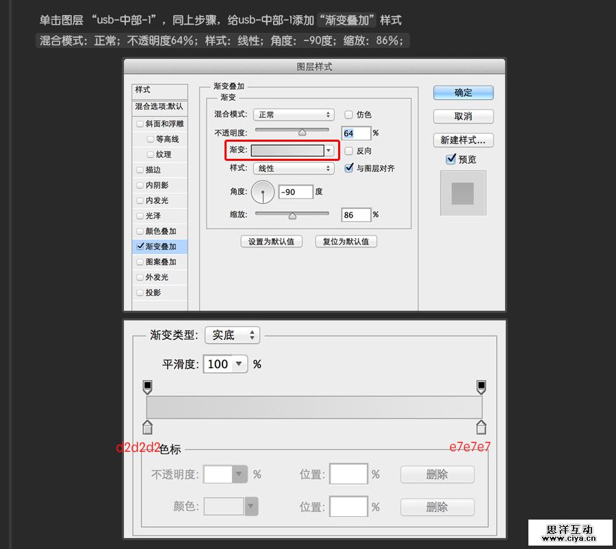 USB2015010614