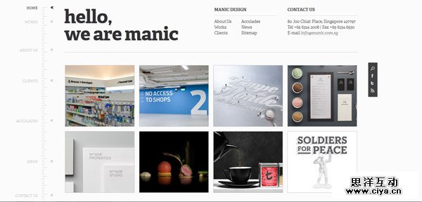 Maniac Design