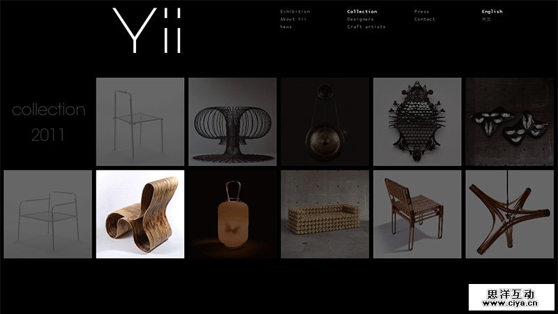 Yii Design