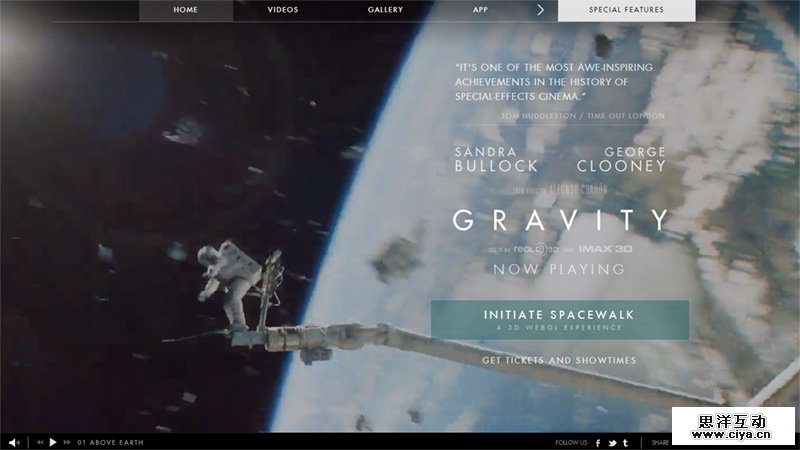 Gravity