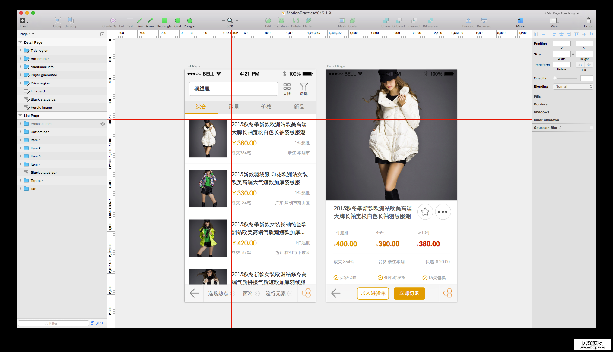 SketchCapture