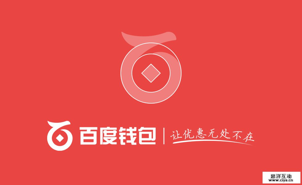 qianbao (11)