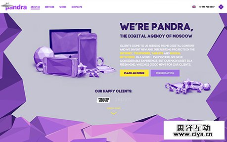 Pandra