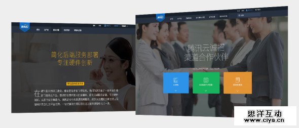 网页大图片应用技巧浅析,互联网的一些事