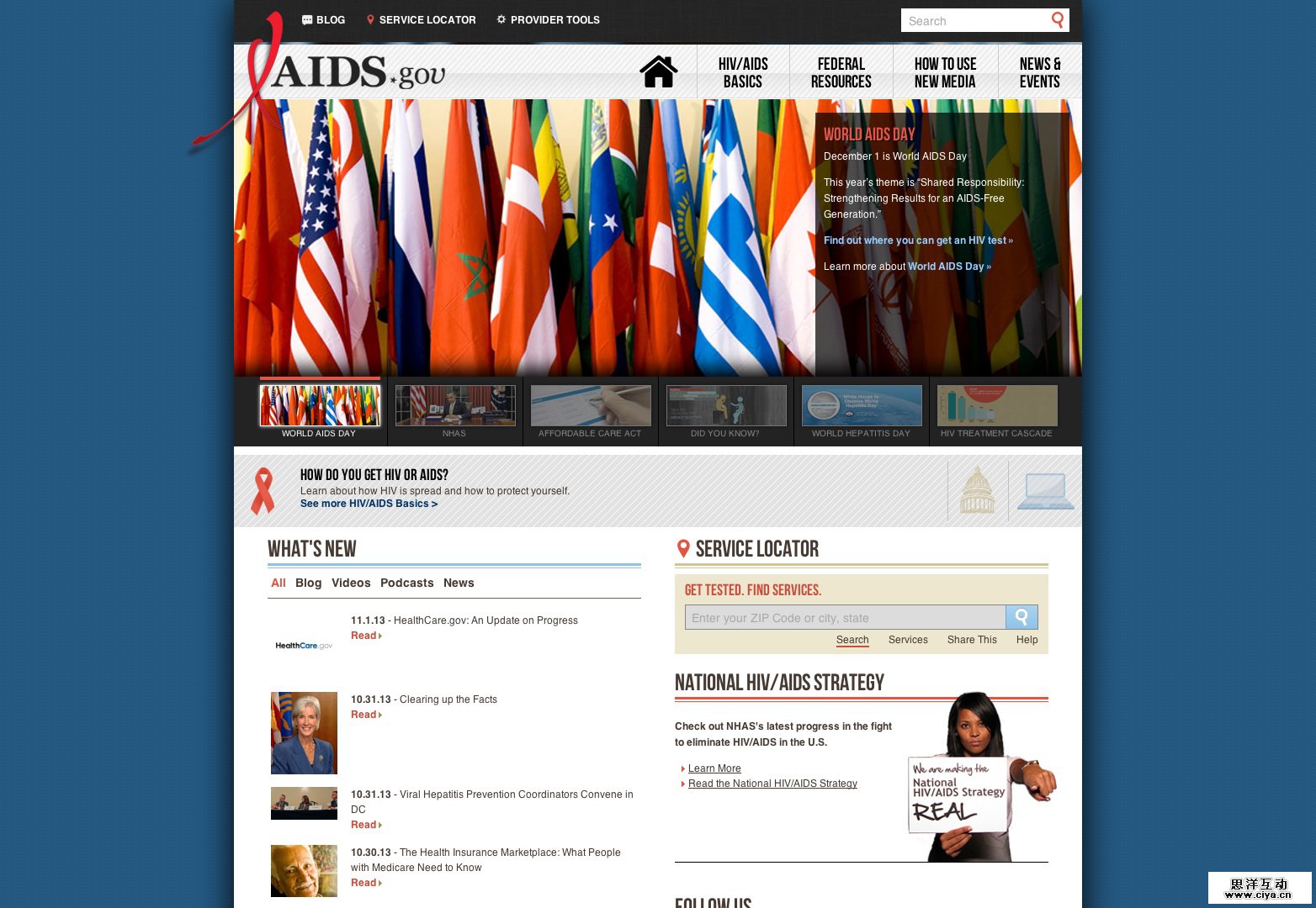 Welcome to AIDS.gov