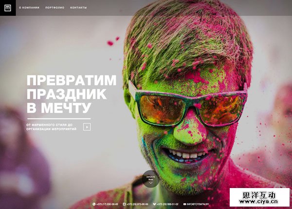 40 Fresh Award Winning Websites for Inspiration - 40 40 Fresh Award Winning Websites for Inspiration - 40