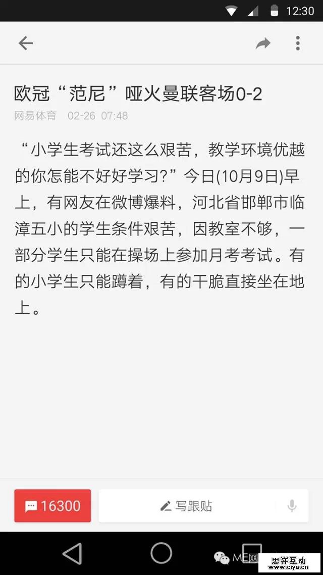 wy20150419 (19)