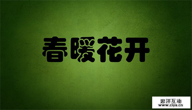 20150419_1633