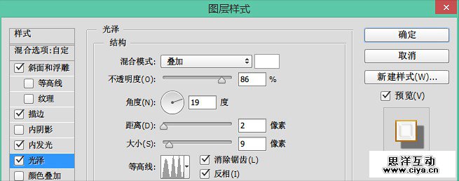 20150309_1108