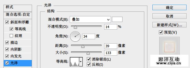 20150309_1632