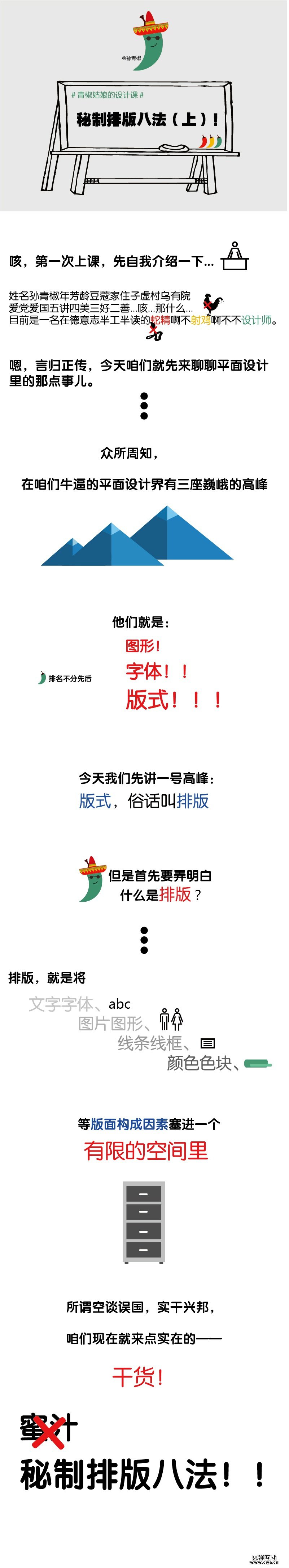 qj20150601 (1)