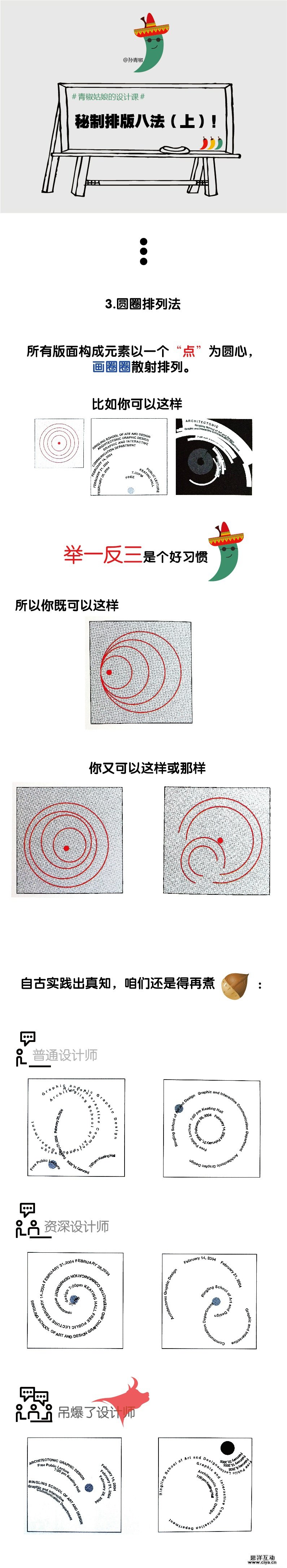 qj20150601 (4)