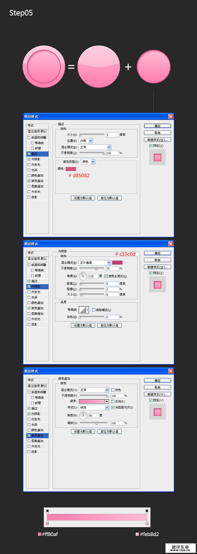 myStep01 (5)