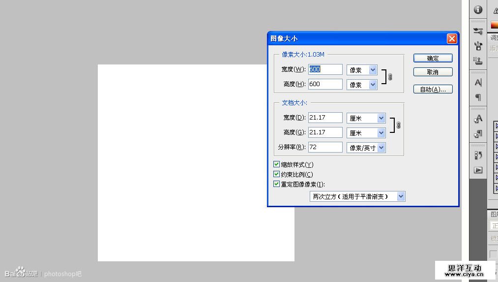 72syj20150620