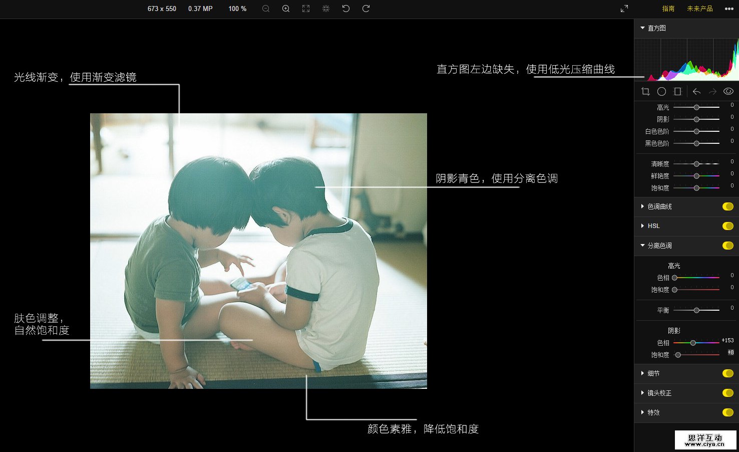 7dl20150708