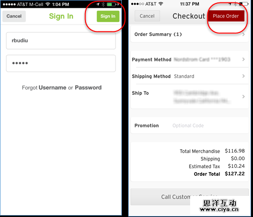 06-ios-design-guideline-mode-break-usability-test.png