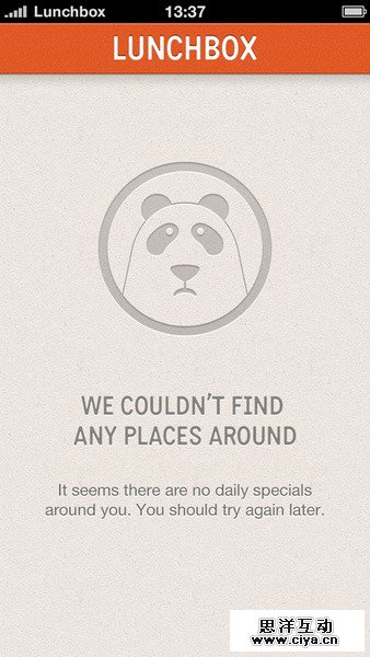 05-empty-ui-design-user-experience-ux-mobile.jpg