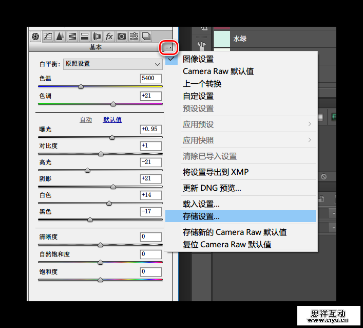 2as20151027