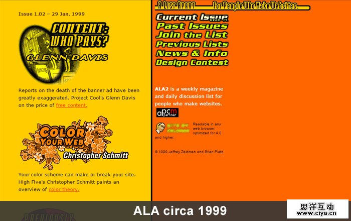 01-ux-ui-designer-interview-list-apart-circa-1999.jpg