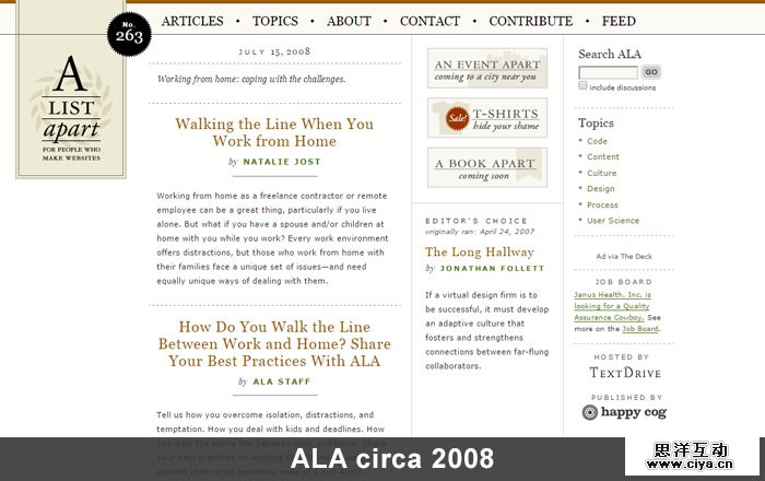 02-ux-ui-designer-interview-list-apart-circa-1999.jpg