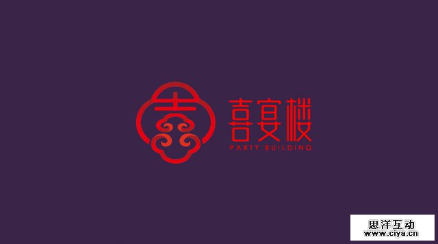 uisdc-learning-font-design-14