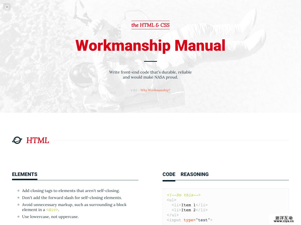 workmanship