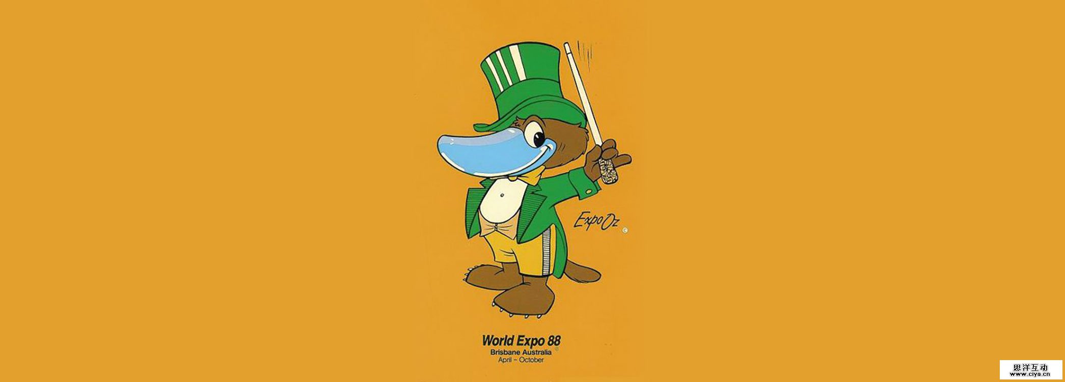 expoozworldexpo88