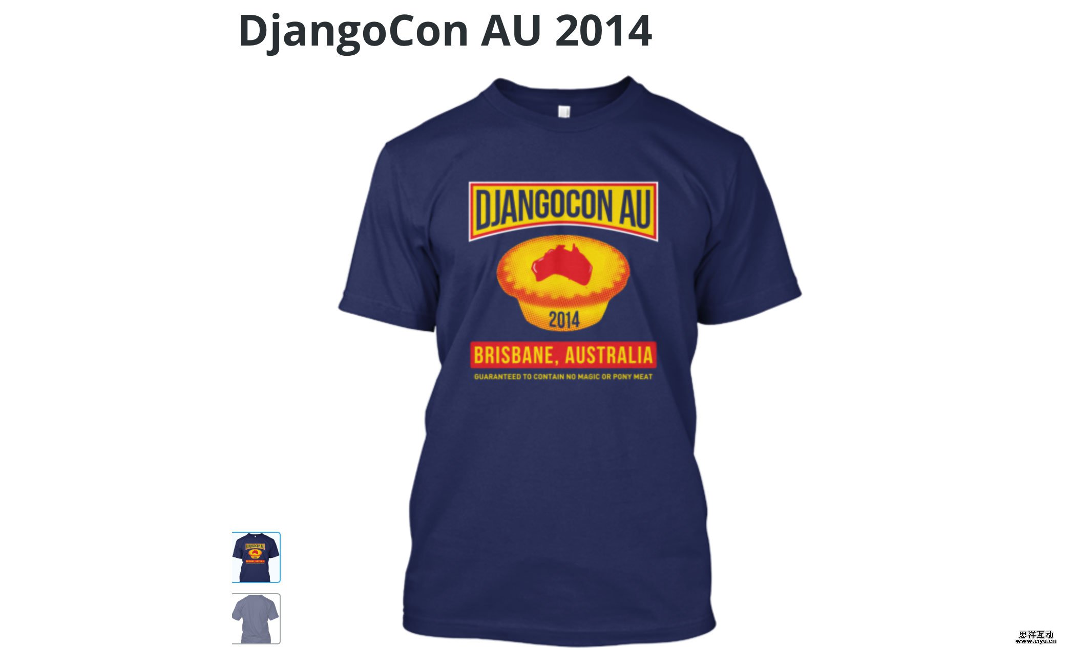 tshirt-2014