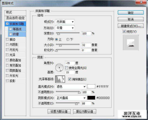 17PDDS20151203