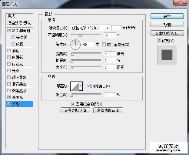 29PDDS20151203