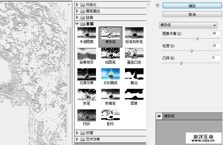 11pdds20151204