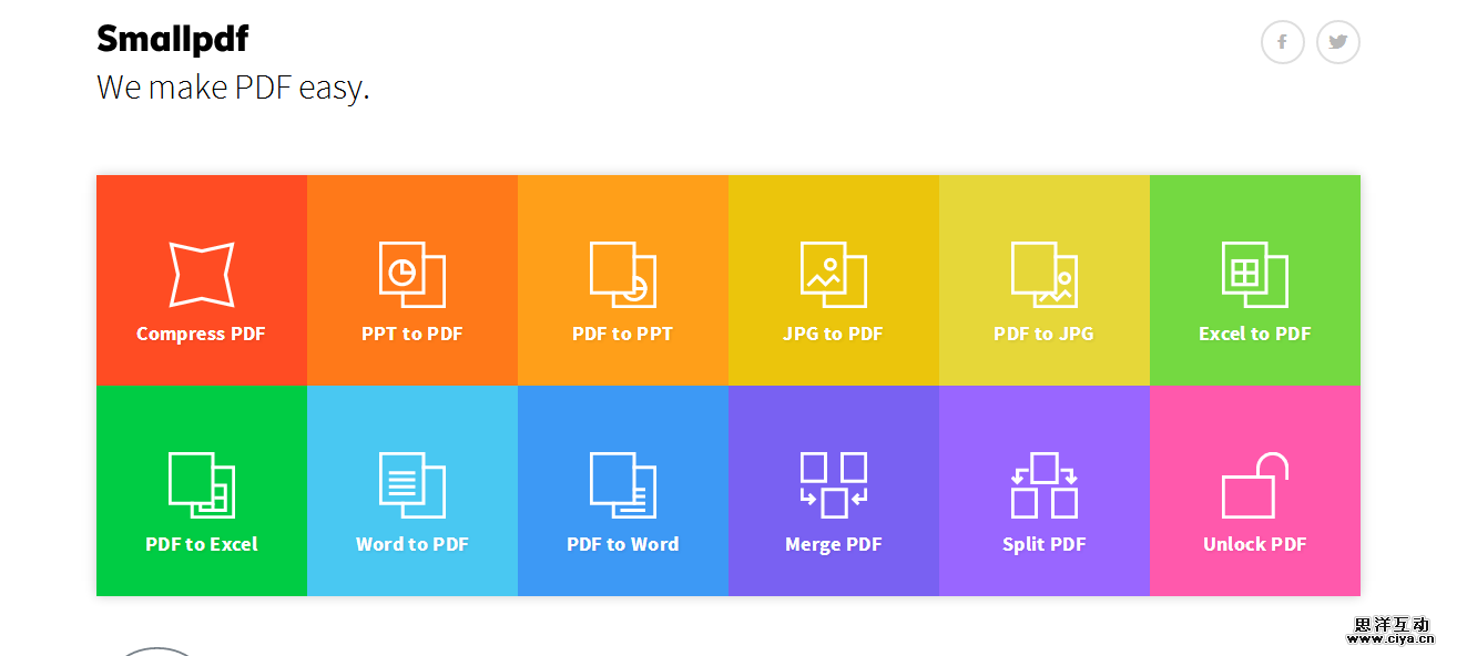 pdf20151217_