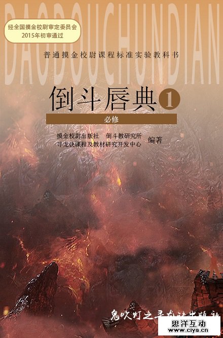 《寻龙诀》电影海报大盘点,设计师真的很拼啊…… 《寻龙诀》电影海报大盘点,设计师真的很拼啊……