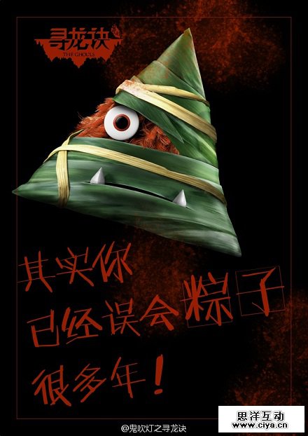 《寻龙诀》电影海报大盘点,设计师真的很拼啊…… 《寻龙诀》电影海报大盘点,设计师真的很拼啊……