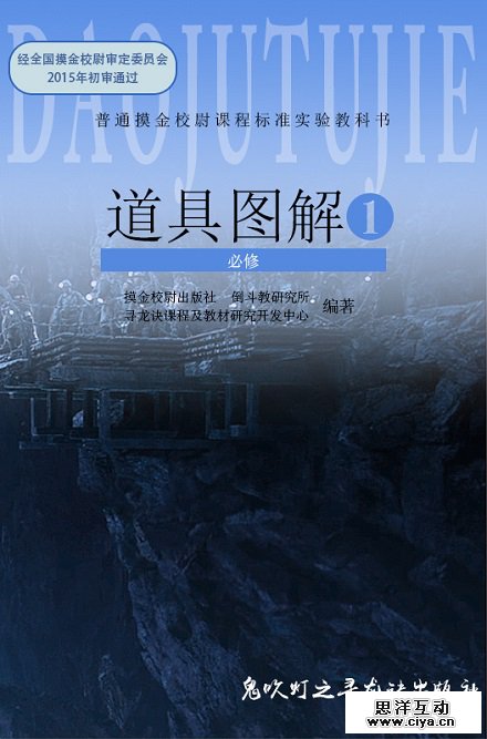 《寻龙诀》电影海报大盘点,设计师真的很拼啊…… 《寻龙诀》电影海报大盘点,设计师真的很拼啊……