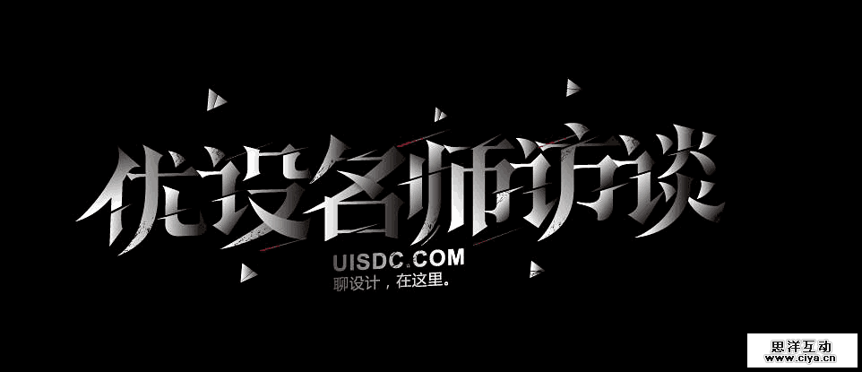 uisdc-review-bn