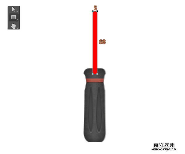 272tool20151227
