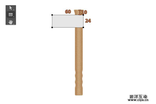 512tool20151227