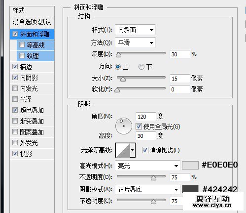 8huang20151229