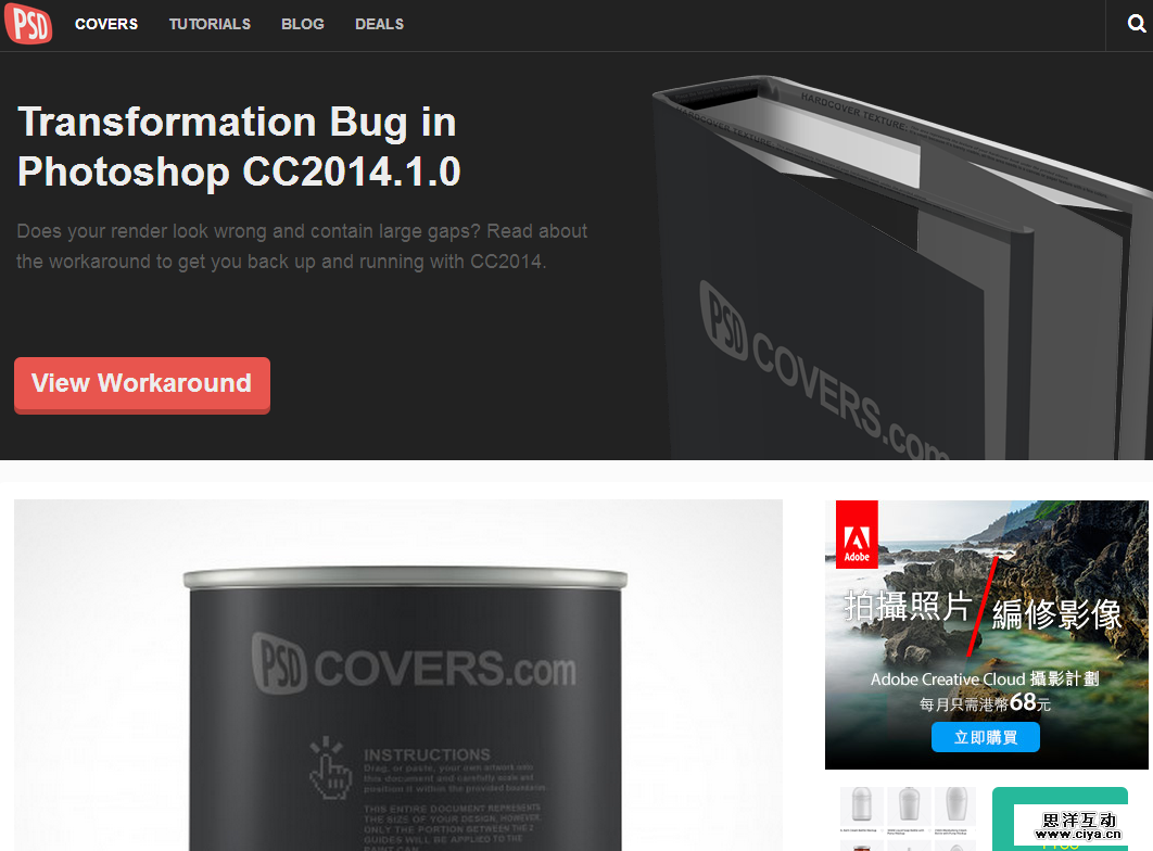 PSD Covers PSD Covers