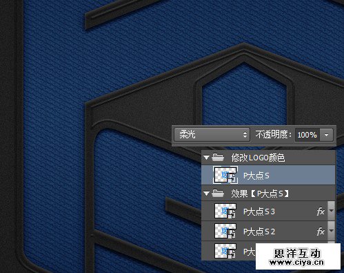 6logo20160108